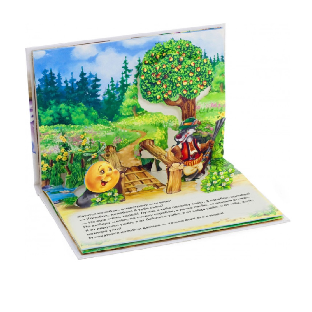 Книга FunTun Колобок - фото 4