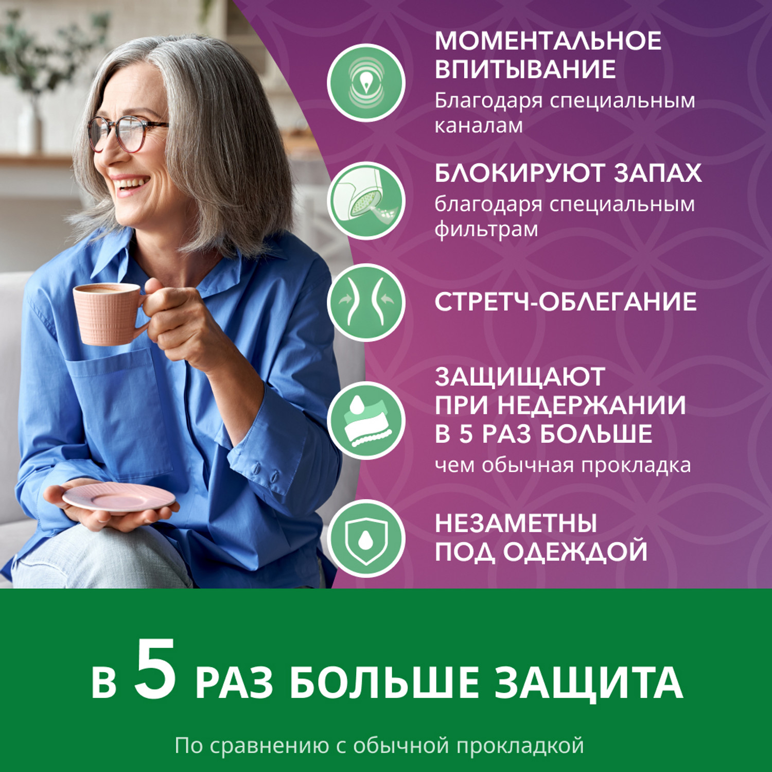 Впитывающее белье Depend L/XL 9 шт. - фото 4