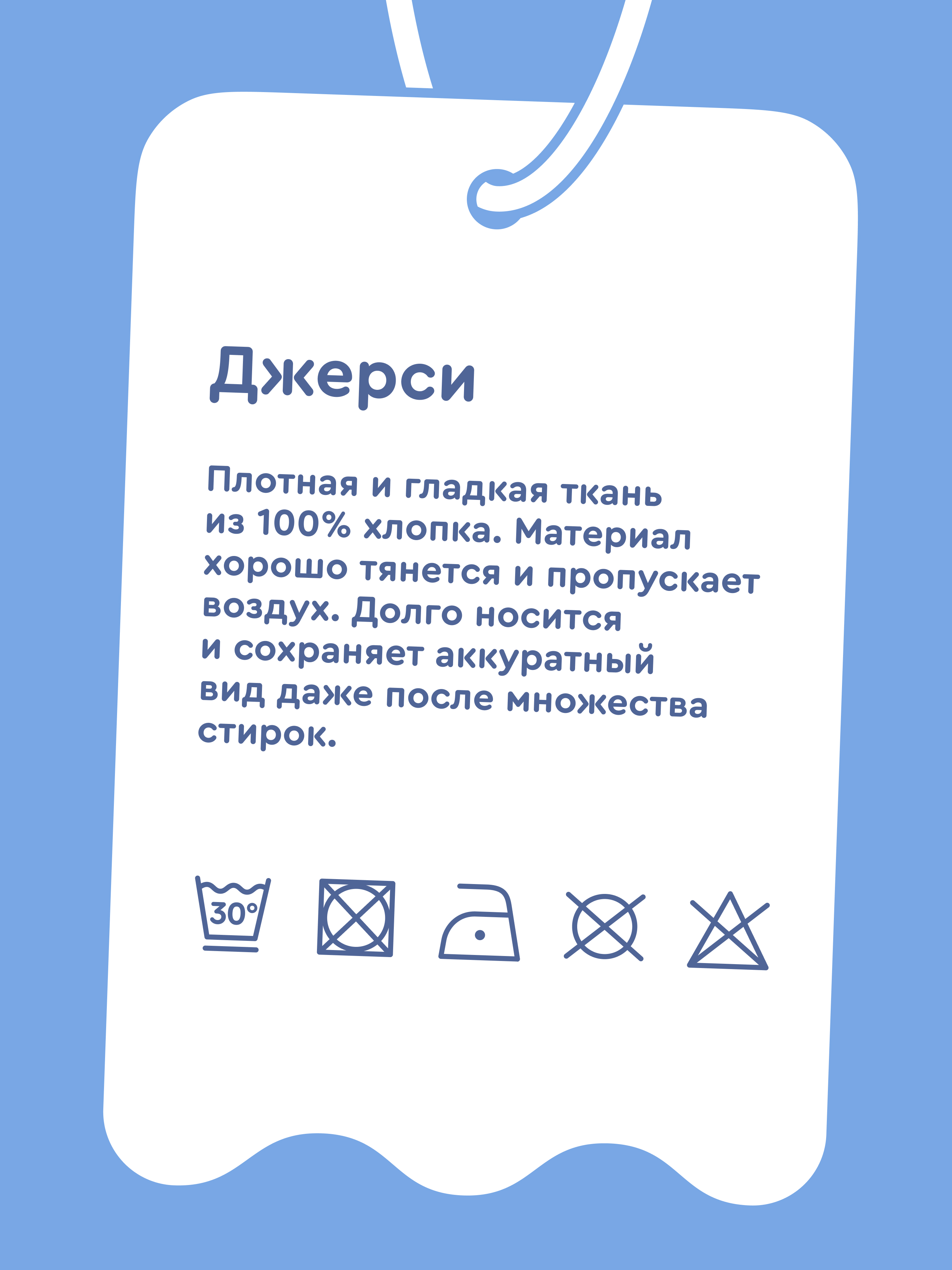 Майка Junion 904463.TTNK0007-Light-blue-2 - фото 4
