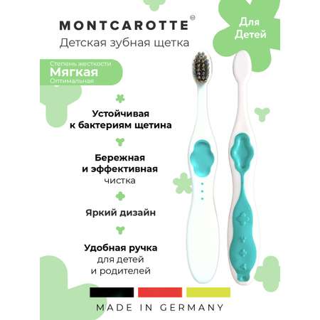 Зубная щетка классическая Montcarotte