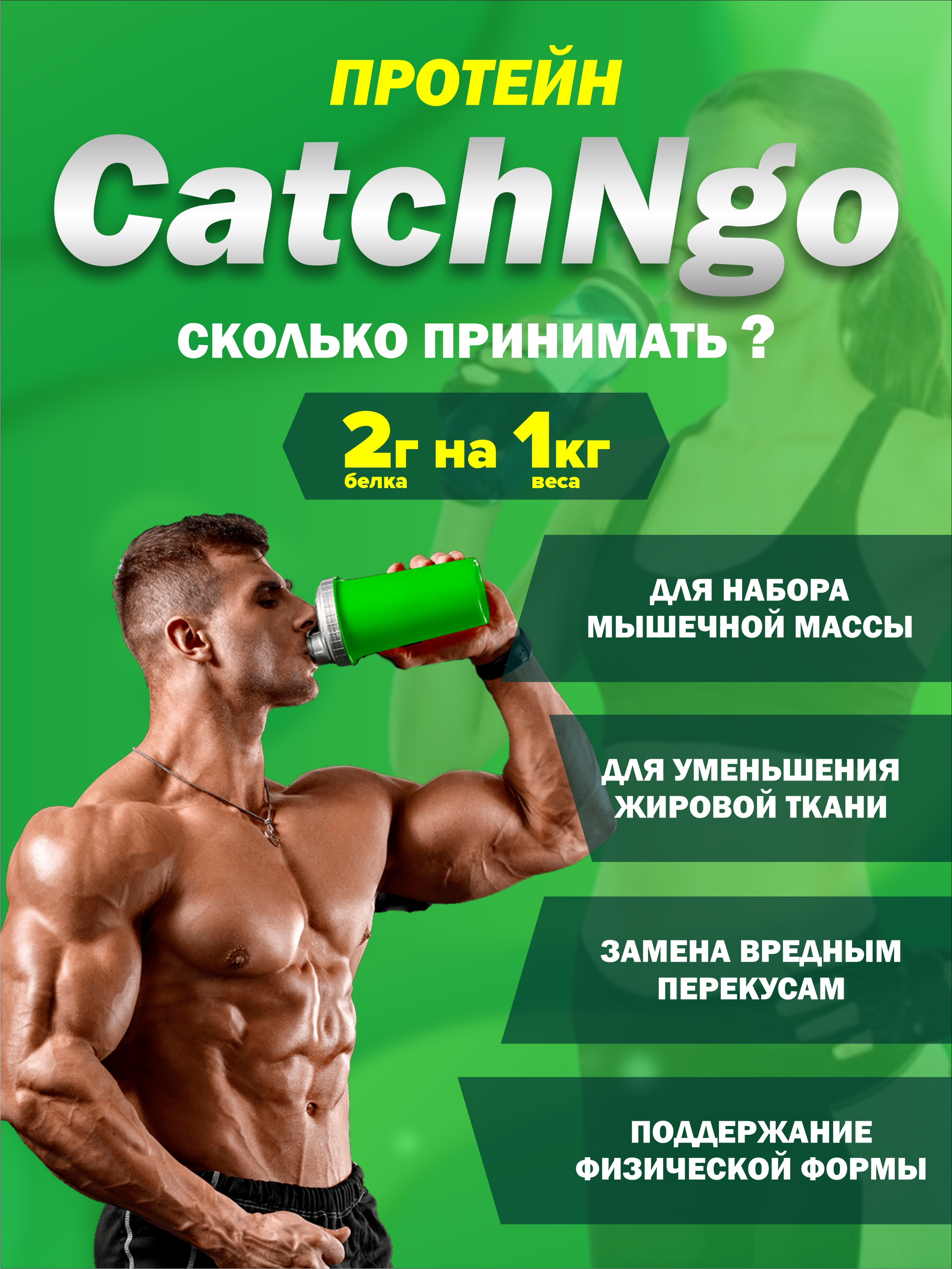 Протеиновый коктейль CatchNgo Whey Protein 950 гр. дикая земляника - фото 5