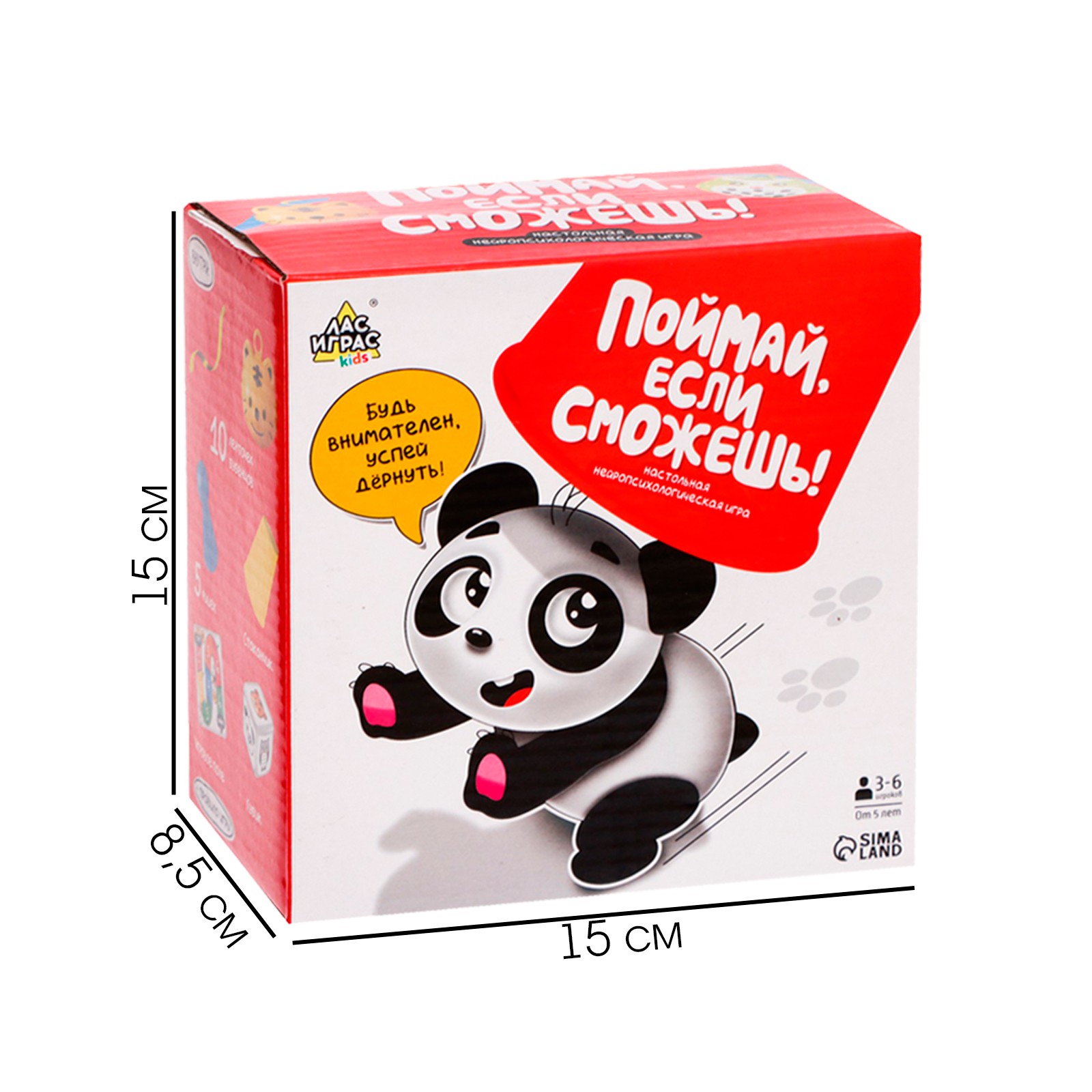 Настольная игра Лас Играс KIDS Поймай если сможешь - фото 6