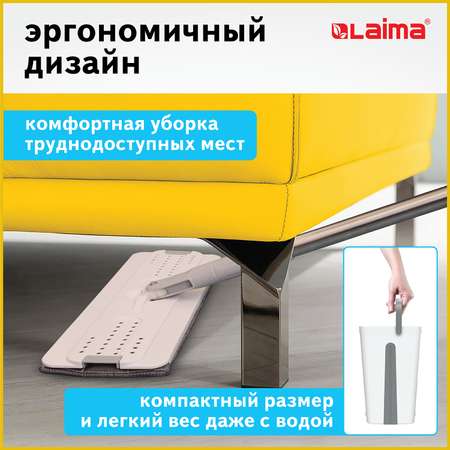 Набор для мытья полов Лайма швабра с отжимом и двухкамерным ведром