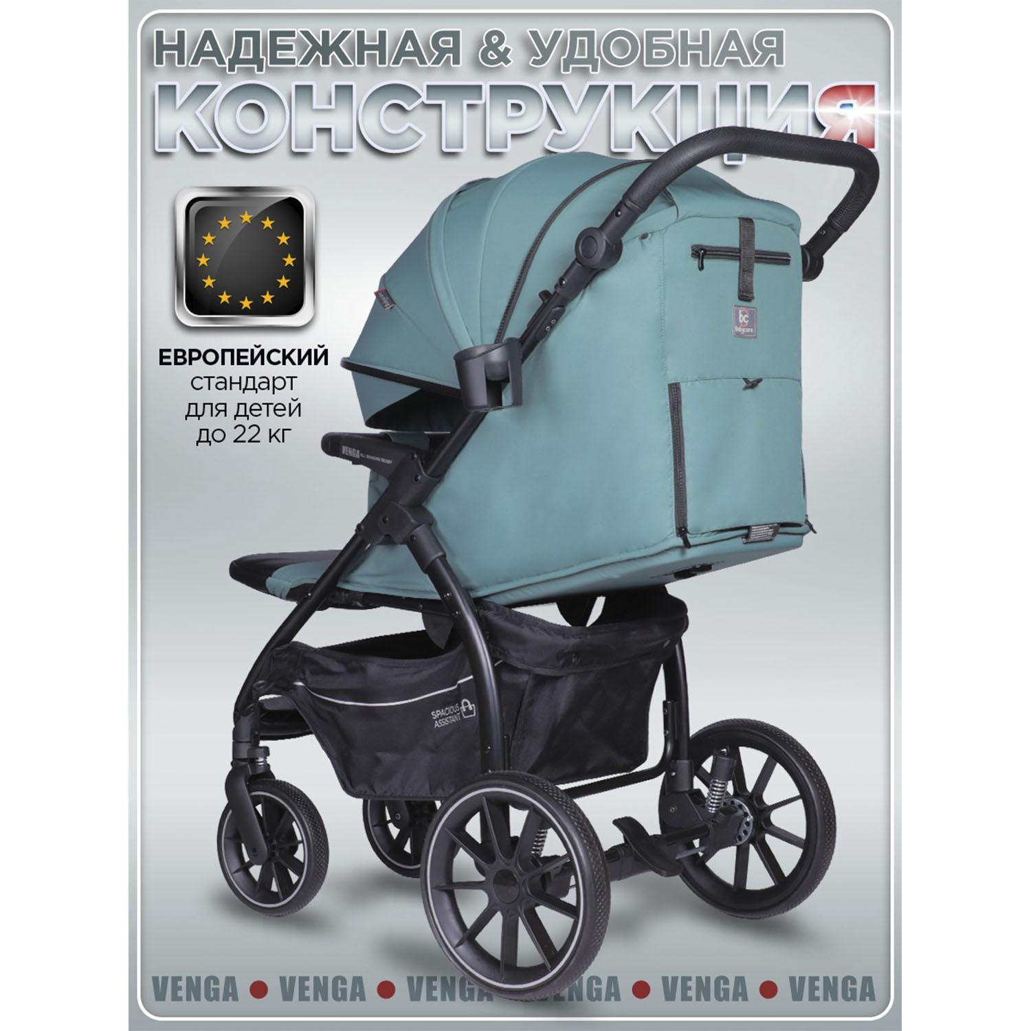 Коляска прогулочная BabyCare Venga Дымчатый Изумруд голубой - фото 15