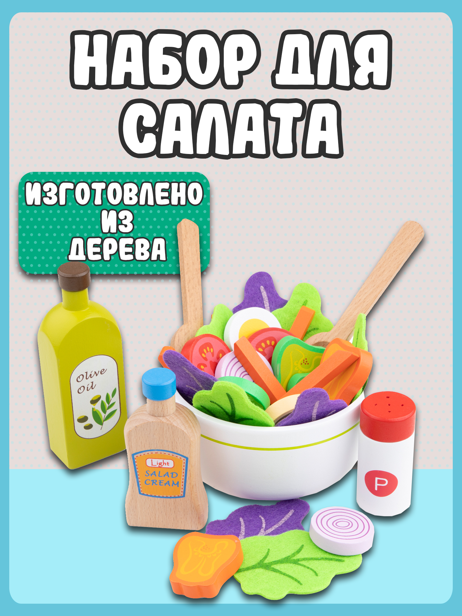 Игровой набор New Classic Toys продукты - фото 7