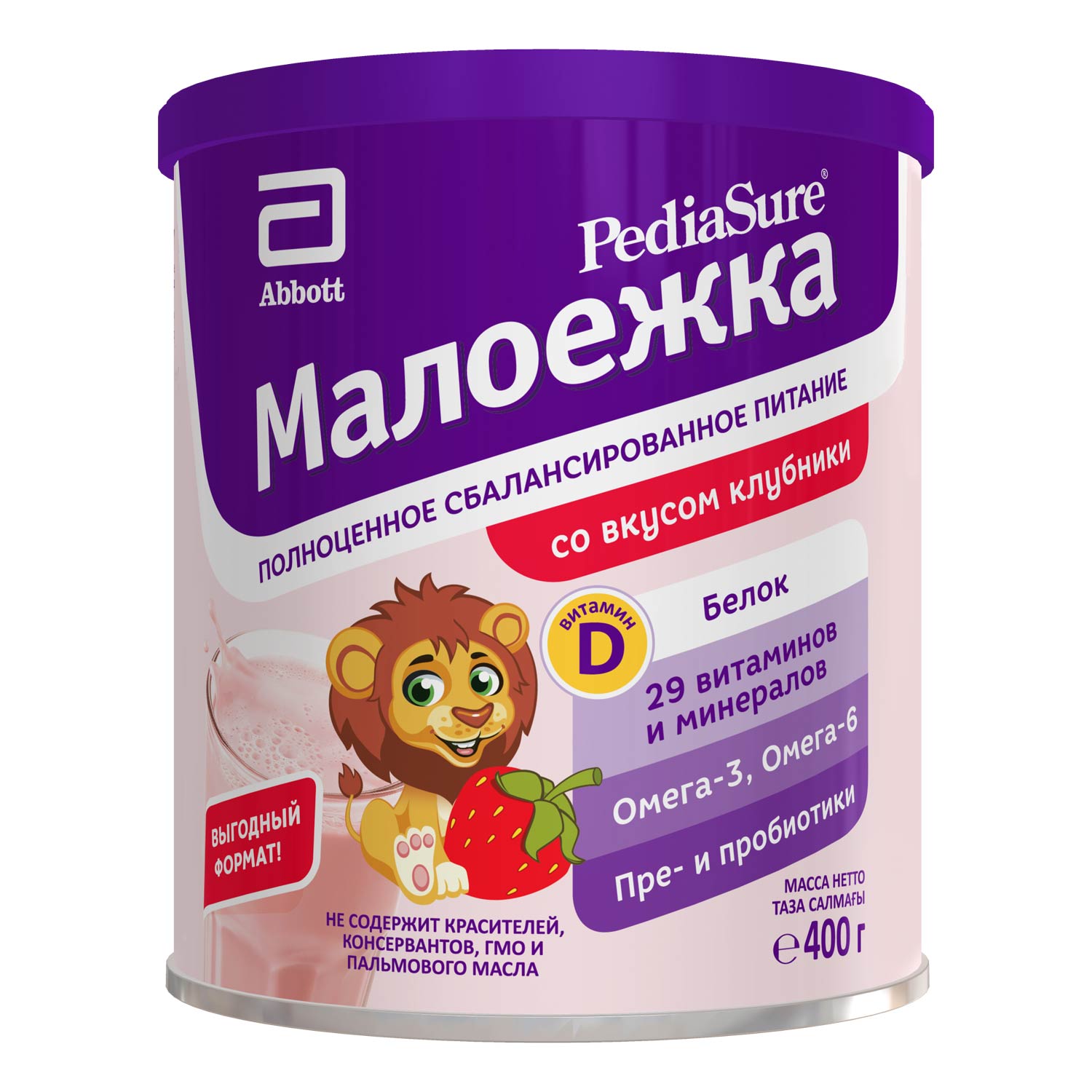 Питание детское сбалансированное PediaSure Малоежка клубника 400г с 12месяцев - фото 12