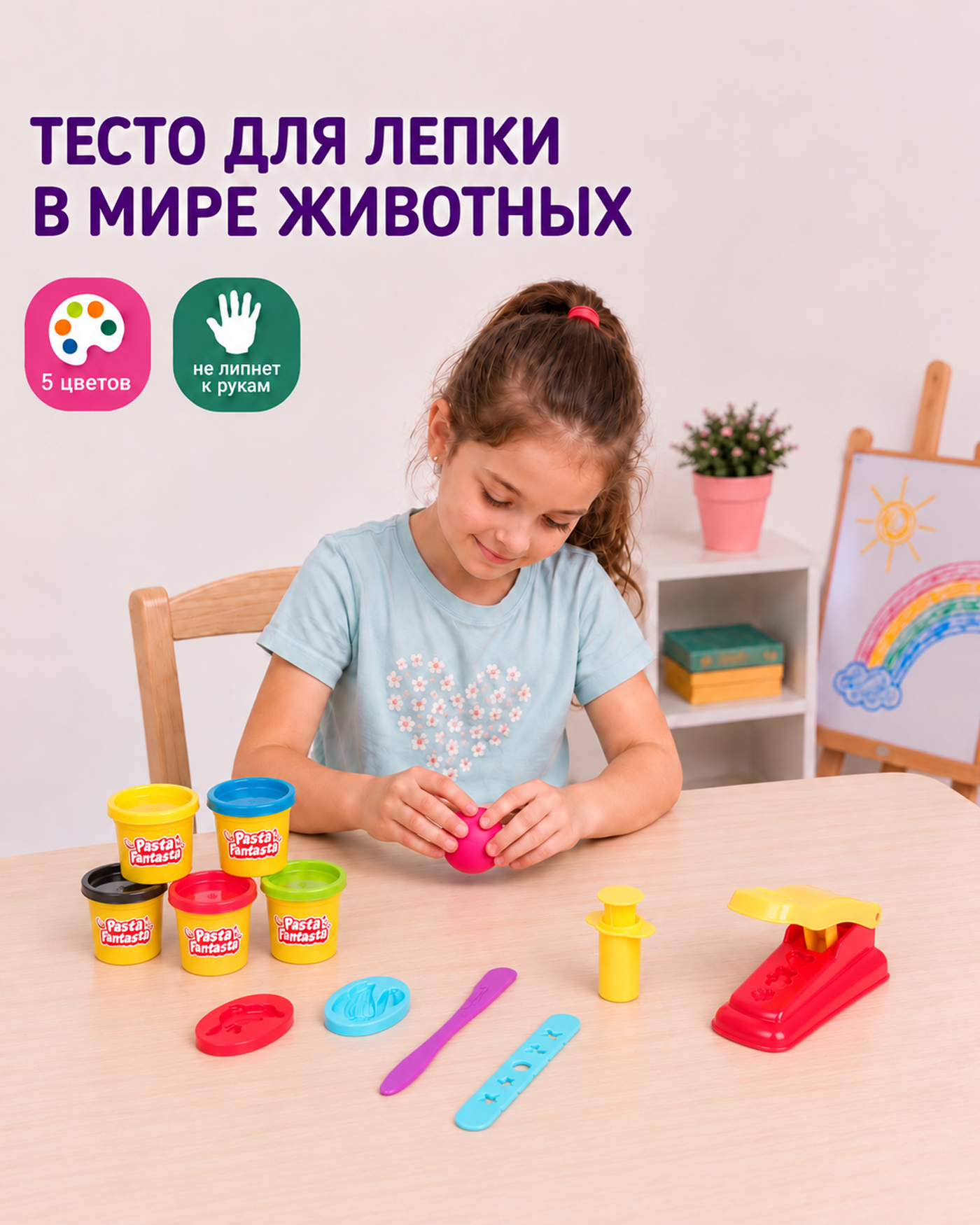 Изображение товара Набор для лепки Attivio в ведерке 5 банок теста и инструменты Изображение товара Набор для лепки Attivio в ведерке 5 банок теста и инструменты