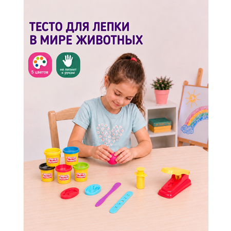 Тесто для лепки Attivio 5 цв.