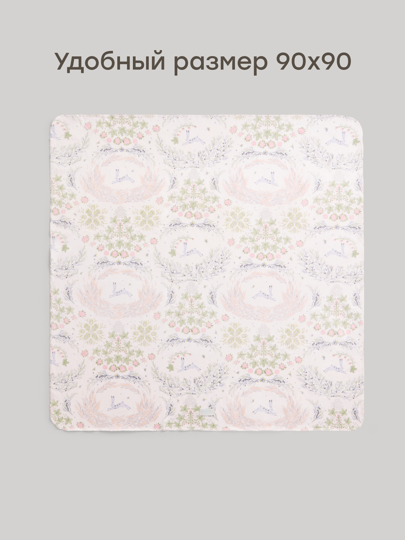 Пелёнка Happy Baby для новорожденных хлопок 90х90 см 2 шт. - фото 3