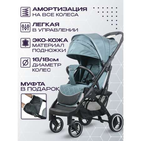 Коляска прогулочная Nobumi Sigma