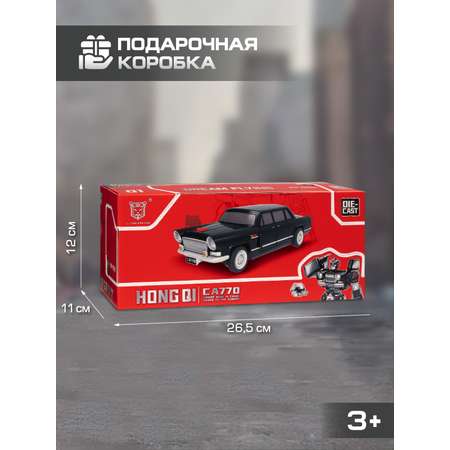 Фигурка AUTODRIVE Робот трансформер Машинка