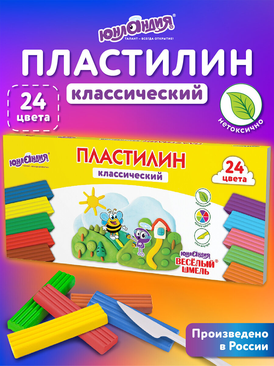 Пластилин Юнландия 24 цв. - фото 1