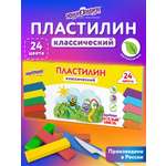 Пластилин Юнландия 24 цв.