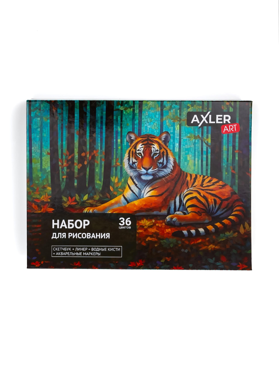 Набор для рисования AXLER - фото 17