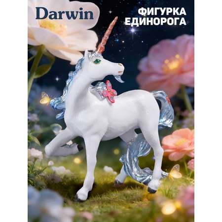 Фигурка DARWIN Волшебная лошадь Единорог