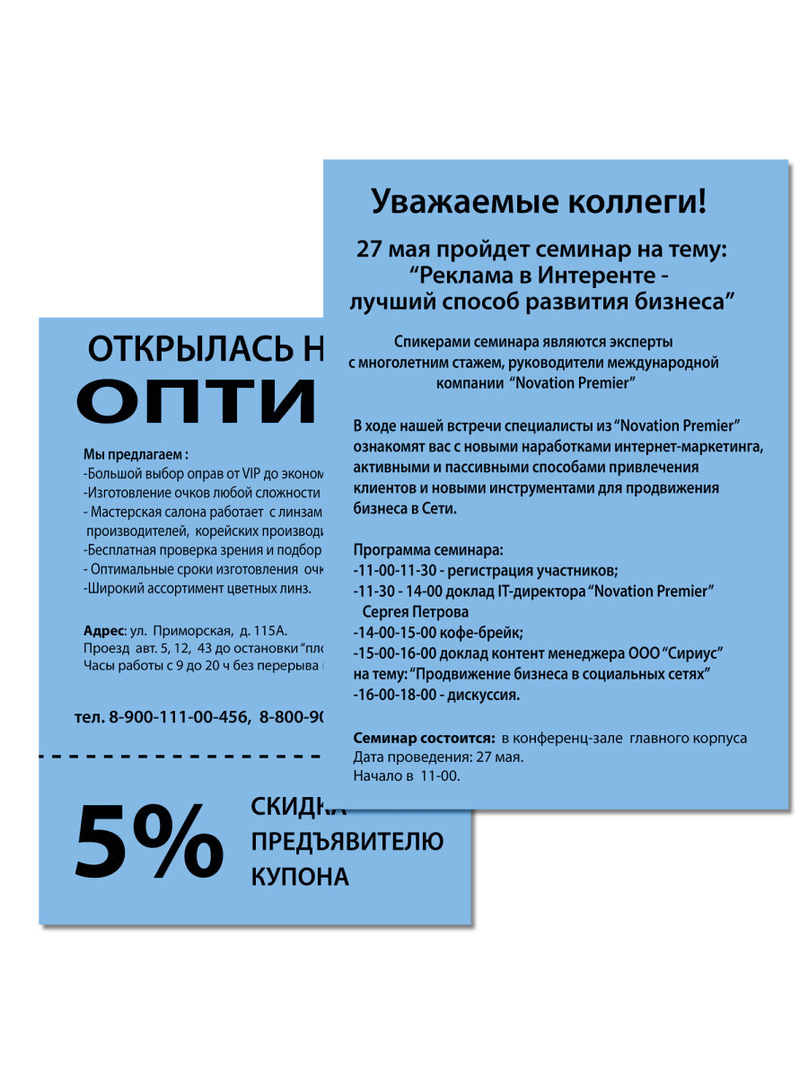 Цветная бумага Brauberg - фото 4