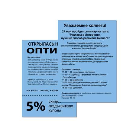 Цветная бумага Brauberg