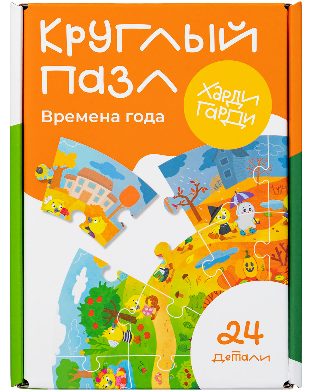 Пазл Харди Гарди классический - фото 1