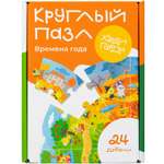 Пазл Харди Гарди классический