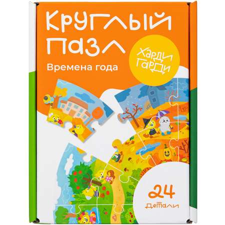 Пазл Харди Гарди классический