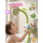 Игрушка Zeimas Игрушка для ванной дино