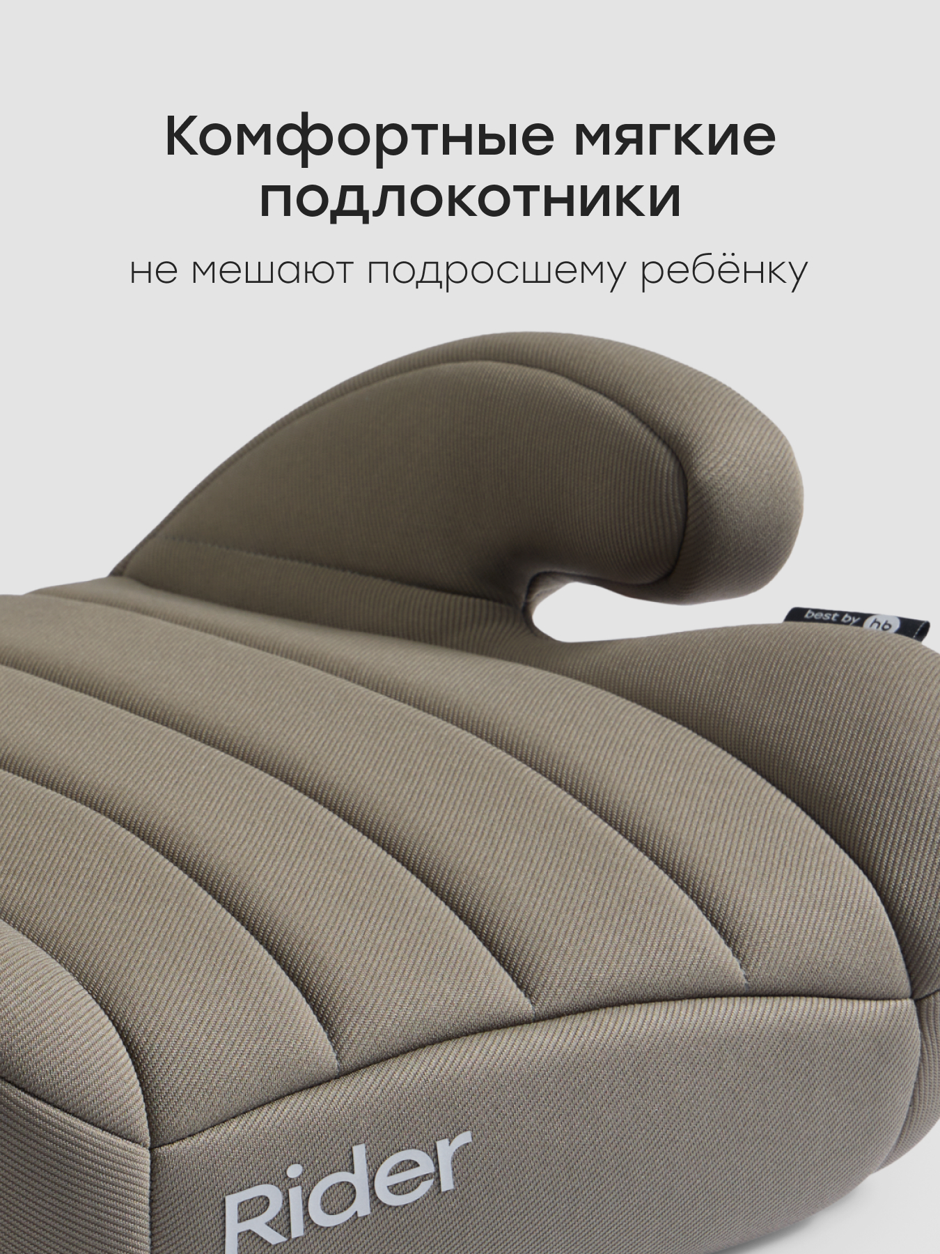 Автокресло Happy Baby Rider 3 (22-36 кг) зеленый - фото 5