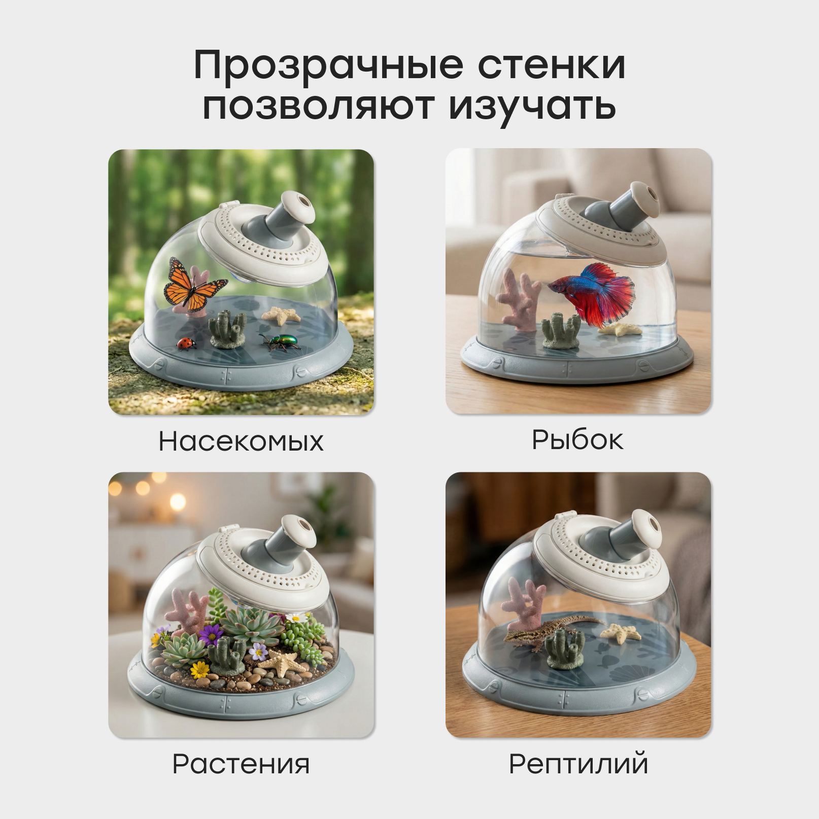 Набор для опытов Happy Baby Happy Discoverer - фото 5