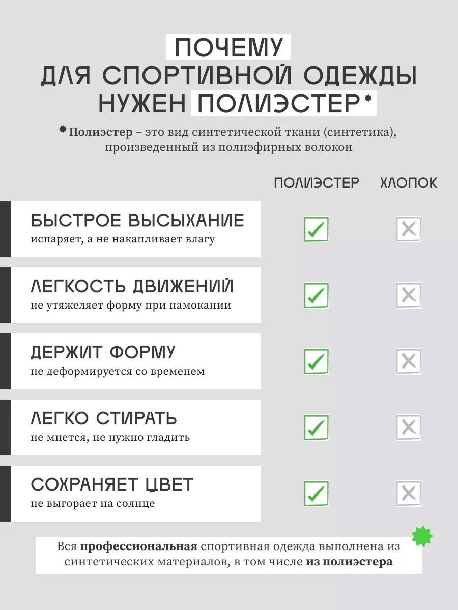 Костюм FN KFN4261013-416 - фото 7