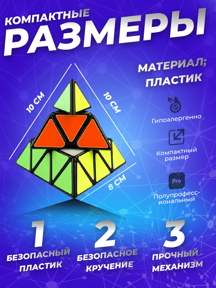 Игрушка-антистресс Ball Masquerade - фото 2