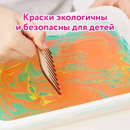 Набор для рисования Attivio эбру
