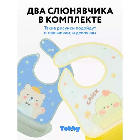 Нагрудник Tobby клеенка 2 шт.