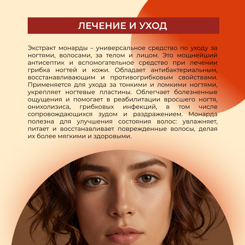 Экстракт Siberina 50 мл - фото 6