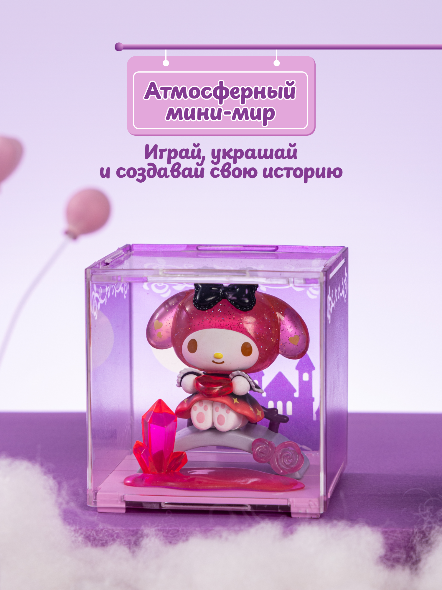 Фигурка Hello Kitty - фото 5