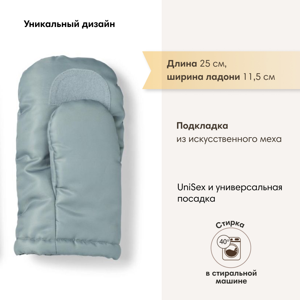 Муфта Elodie 50620559193NA - фото 3