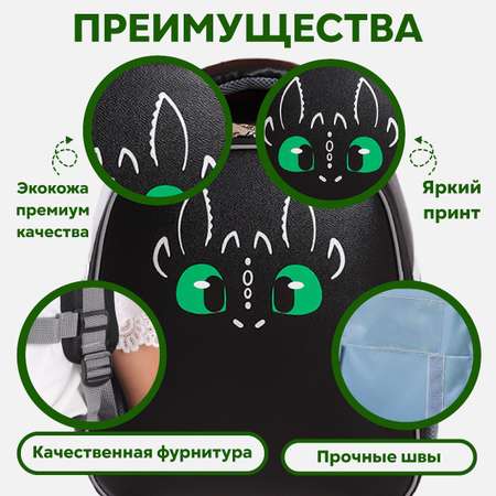 Ранец Планета творчества