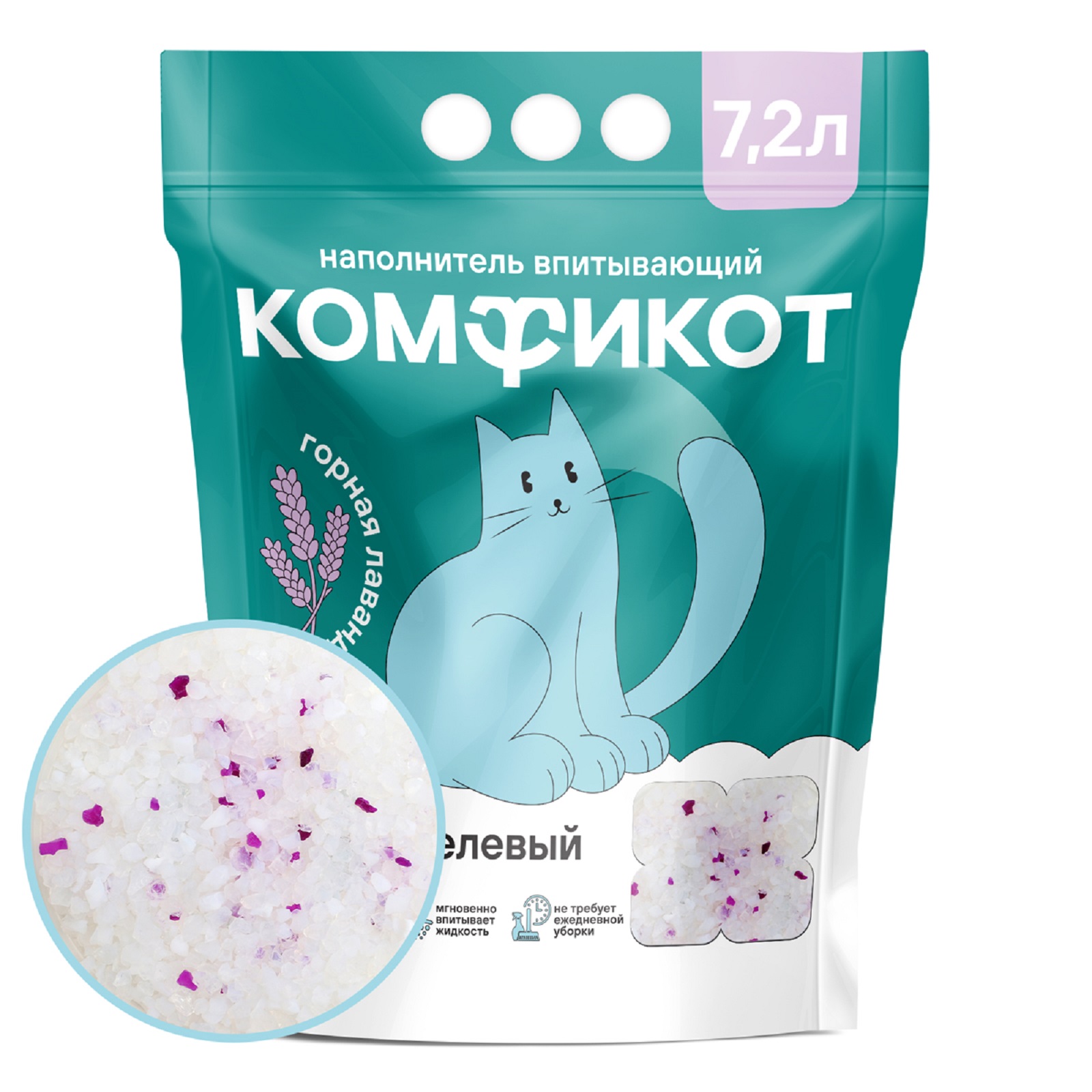 Наполнитель КОМФИКОТ 7.2 л силикагелевый - фото 1