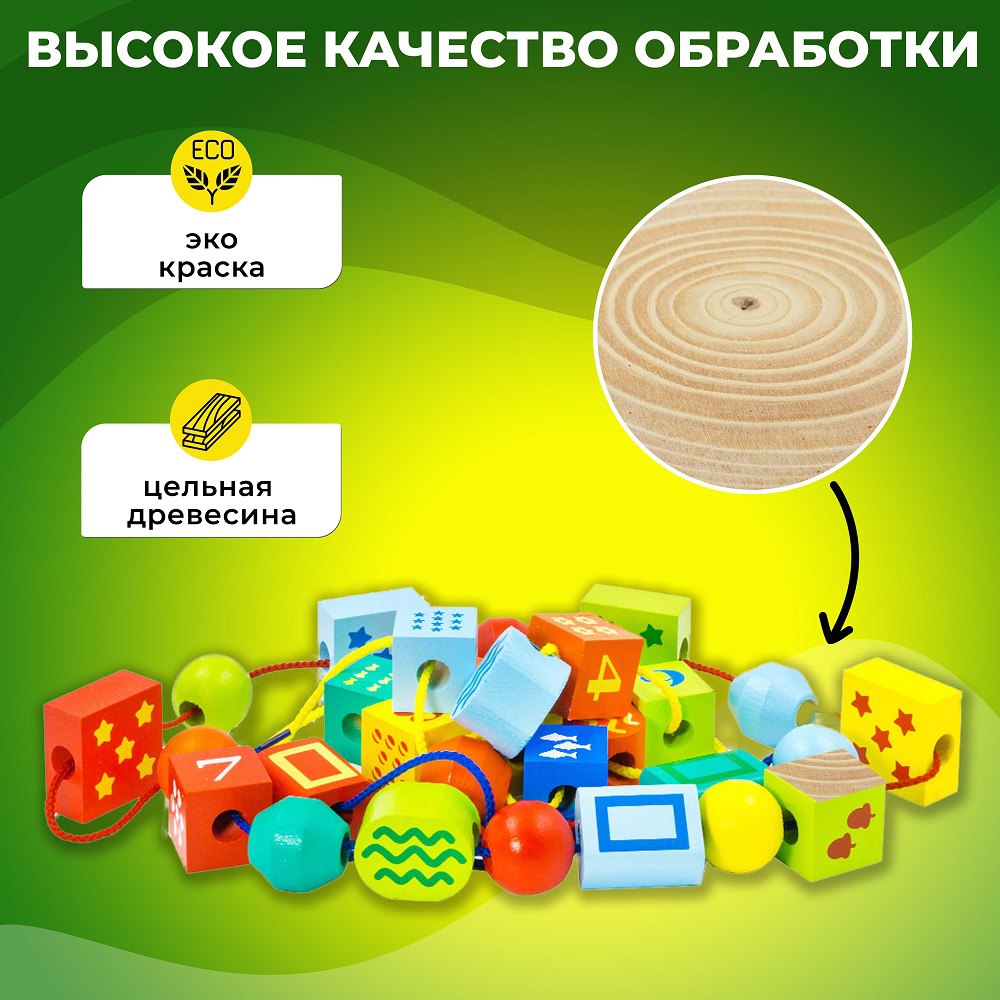 Игрушка Alatoys в ассортименте - фото 4