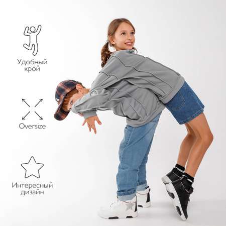 Свитшот Amarobaby