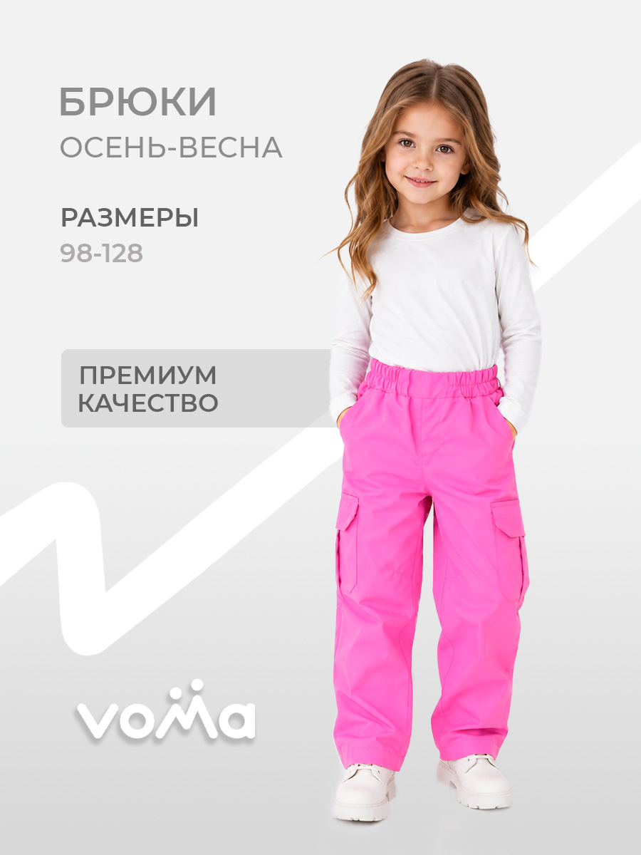 Брюки Voma 10wma-124роз - фото 2