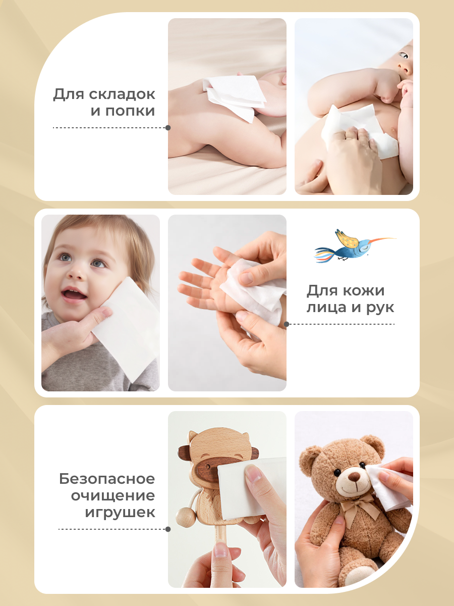 Одноразовые полотенца Bebetour 1 упак. 60 шт. - фото 7
