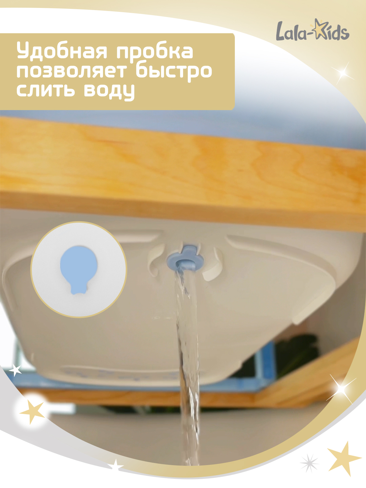 Ванночка LaLa-Kids Подводный мир с матрасиком, складная голубой - фото 12