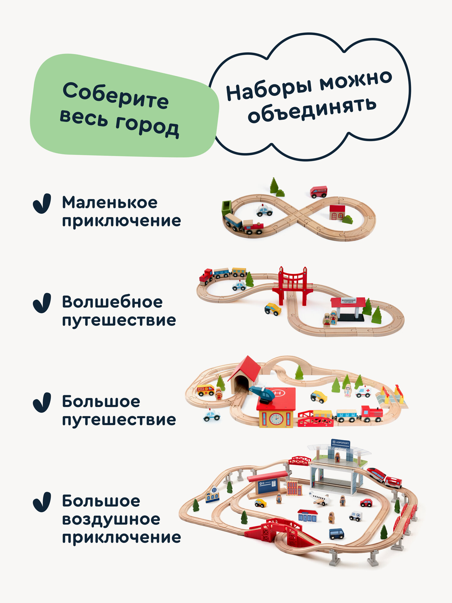 Развивающая железная дорога Junion 117 см 904953.AU6661-2 - фото 13