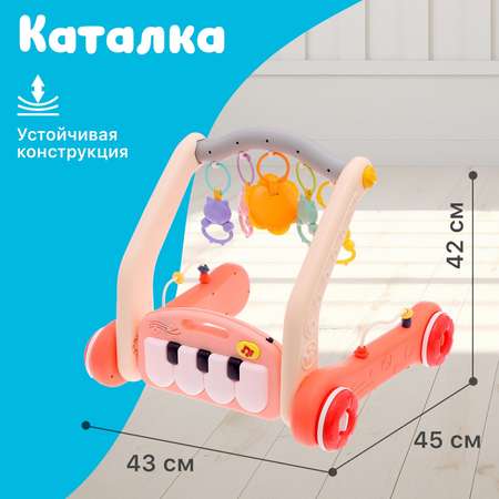 Коврик Sima-Land