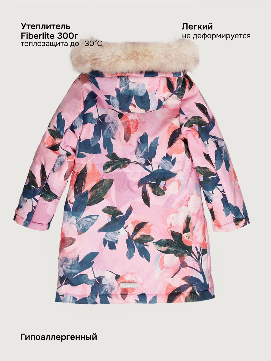 Пальто NIKASTYLE 6з4825 розовый - фото 4