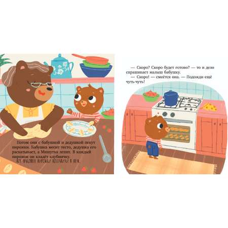 Книга Clever Сказки для детей
