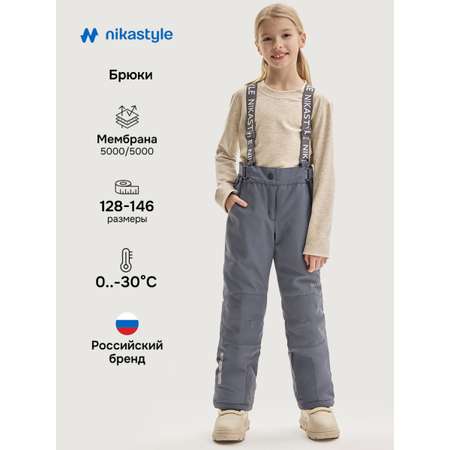 Брюки NIKASTYLE