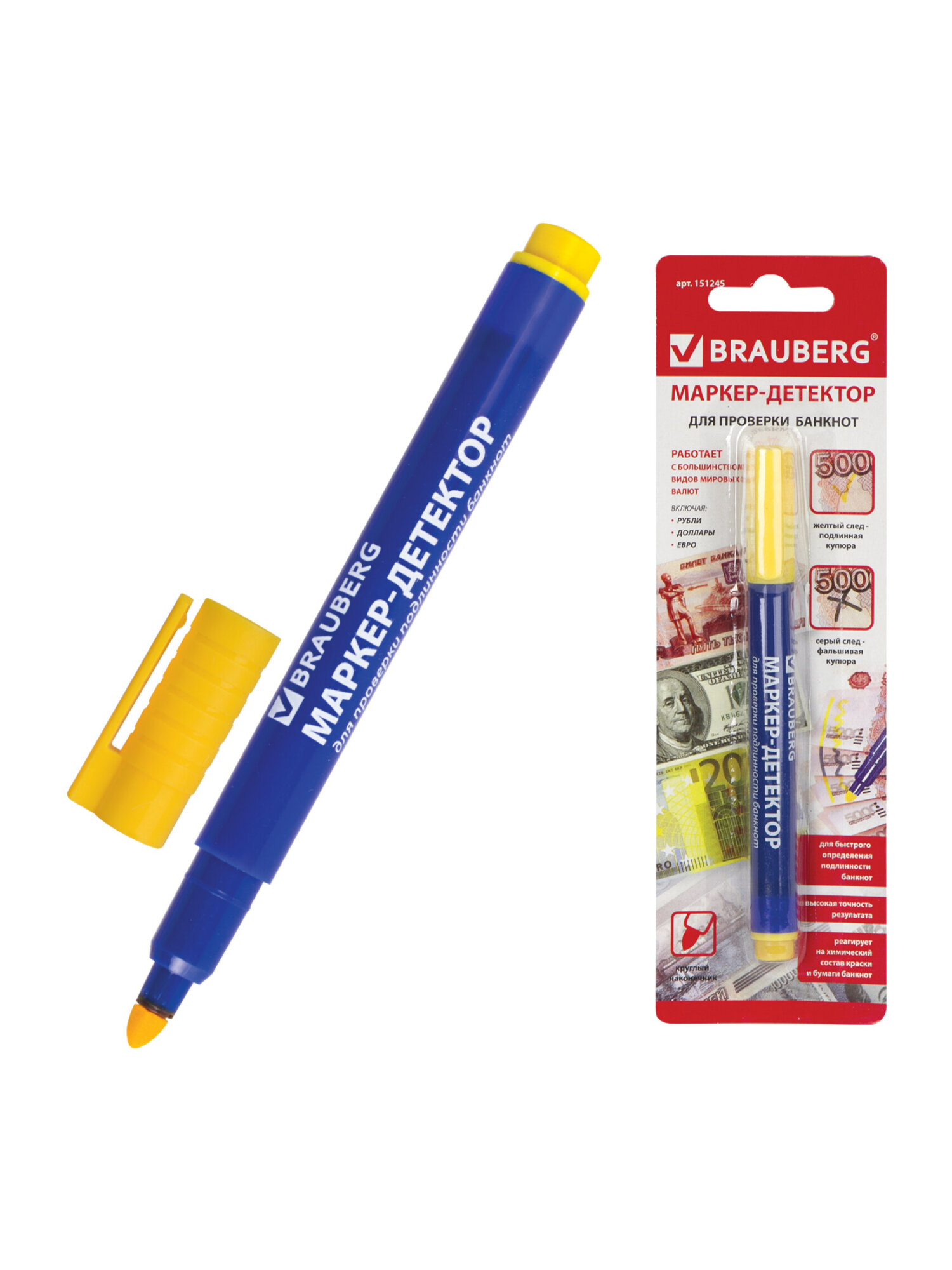 Маркеры Brauberg 1 шт. - фото 1
