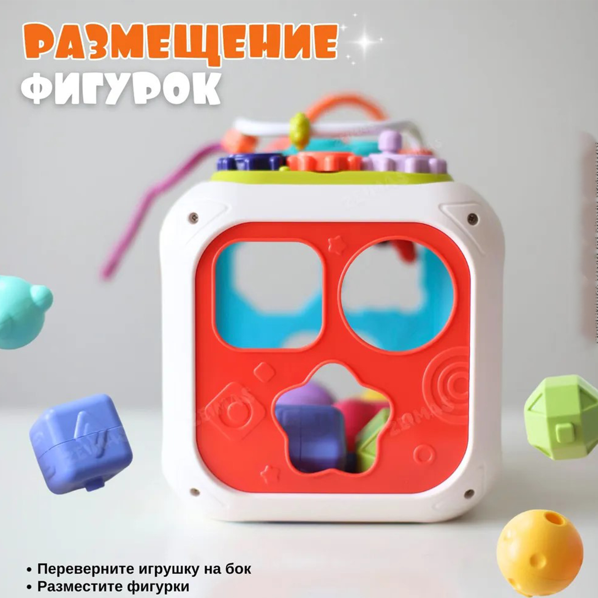 Игрушка ТОТОША сортер музыкальный куб Монтессори - фото 3