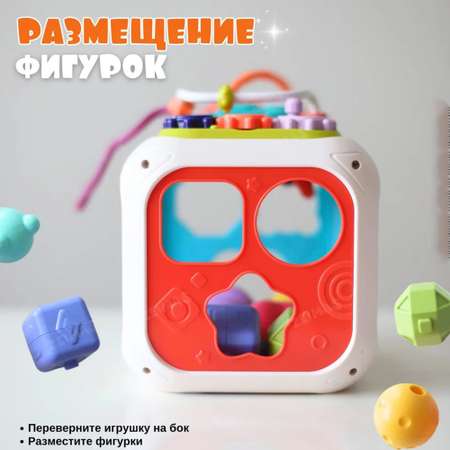 Игрушка ТОТОША сортер музыкальный куб Монтессори