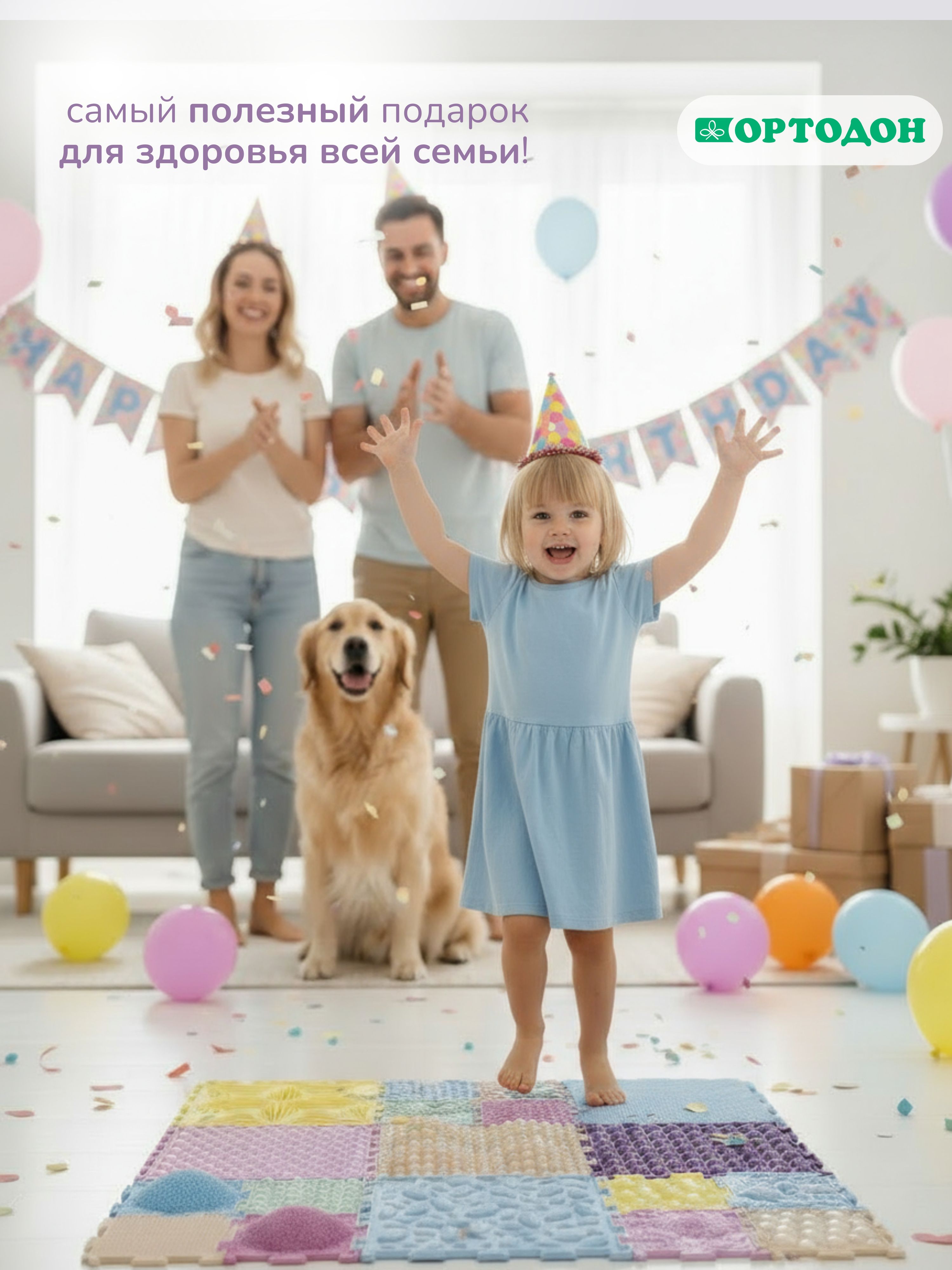 Коврик-пазл Ортодон 18 пазлов - цвет розовый 26 x 26 см - фото 18